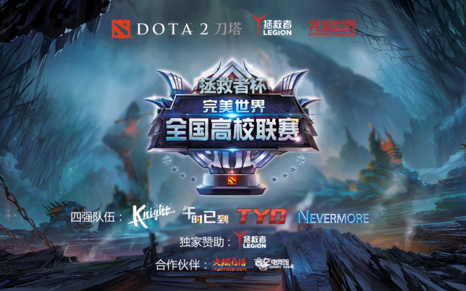 DOTA2三号位版本更新解析：猛犸颠勺成绝唱，三号位英雄调整与出装思路巨变