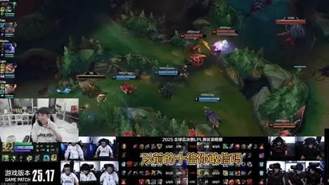 WBG小组头名出线后决胜局不敌NS，团队配合问题成翻车关键